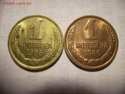 Один сплав??? 5 коп 1946 и 1990 года! - RIMG0001.JPG