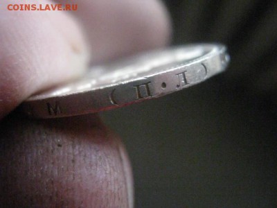 Полтинник 1925 П.Л. До 26.01.2017г. - 034.JPG