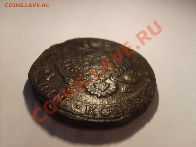 Отличный пятак 1785ем с рубля до 22.01.11.  22.00. - S5000008_thumb