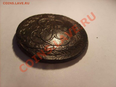 Отличный пятак 1785ем с рубля до 22.01.11.  22.00. - S5000006_thumb