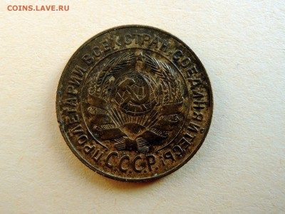 2 копейки 1931 г. Надпись удалена от канта. - DSCN4585