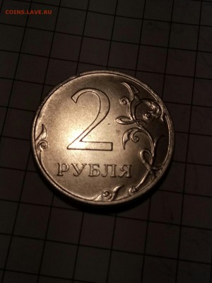 2 рубля 2016 кусок плакировки на аверсе - P70121-135949(1)