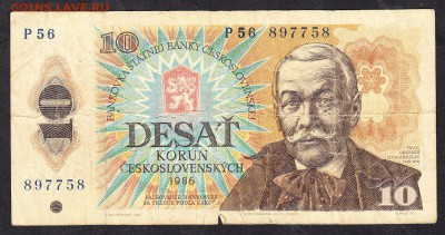 Чехословакия 1986 10 крон - 37