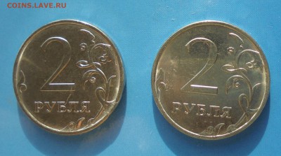2 рубля 2016, сколы штемпеля - DSC00603.JPG