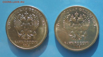 2 рубля 2016, сколы штемпеля - DSC00602.JPG