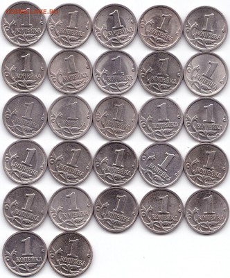 Погодовка 1коп 1997-09СП и М +14М до 28.01.17. 22-30 Мск - Погодовка 1коп 1997-09СП и М +14М вторые (2)