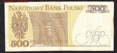 Польша 1982   500зл - 45а