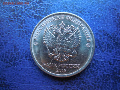 Полные расколы, различные, 1 рубль 2016, 2шт. - DSCN4862[1]