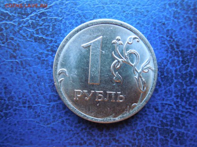 Полные расколы, различные, 1 рубль 2016, 2шт. - DSCN4863[1]