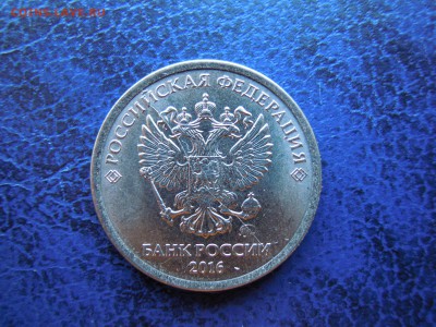 Полные расколы, различные, 1 рубль 2016, 2шт. - DSCN4864[1]