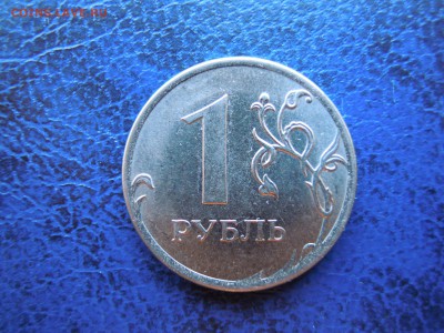 Полные расколы, различные, 1 рубль 2016, 2шт. - DSCN4865[1]