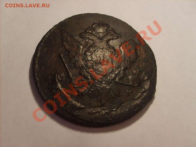 Пятак 1764 мм  до 25.01.11. 22.00. С РУБЛЯ - S5000003_thumb