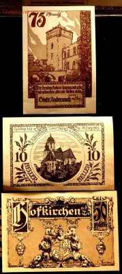 Солянка нотгельдов оценка - P1220692.JPG
