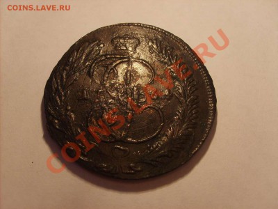 Пятак 1764 мм  до 25.01.11. 22.00. С РУБЛЯ - S5000001_thumb