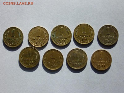 1 коп 1928.33.36.37.38.48.53.53.56  24.01.2017г в 22 00 Мск - P1130406.JPG