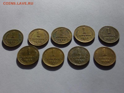 1 коп 1928.33.36.37.38.48.53.53.56  24.01.2017г в 22 00 Мск - P1130407.JPG