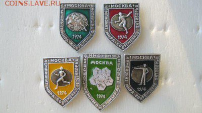 1974г. Спорт. Пятиборье. - IMG_7807e_500x281