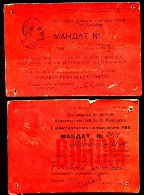 4 мандата оценка - P1220694.JPG