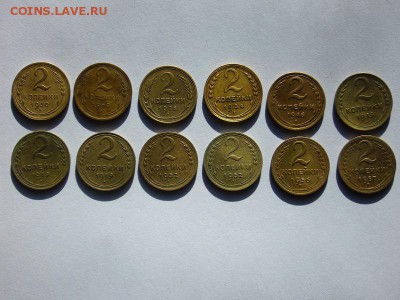 2 коп 1930.26.34.46.49.52.56.57 До 24.01.2017г в 22 00 Мск - P1130404.JPG