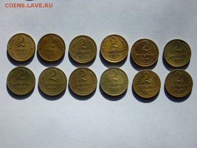 2 коп 1930.26.34.46.49.52.56.57 До 24.01.2017г в 22 00 Мск - P1130405.JPG