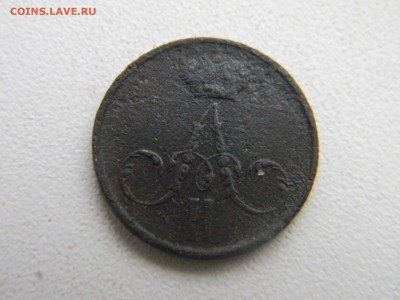 денежка 1857   до  23.01 в 21.30 по Москве - Изображение 1791