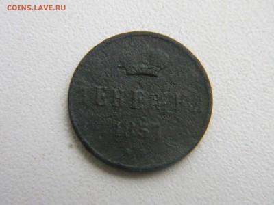 денежка 1857   до  23.01 в 21.30 по Москве - Изображение 1790