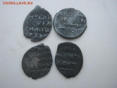 4 чешуйки из клада Смутного Времени ( 1 ) до 21-00 28.01.17 - IMG_3745.JPG