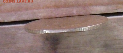 5 коп. 1927г. Окончание 26.01.2017 в 22-00 - SAM_0142.JPG