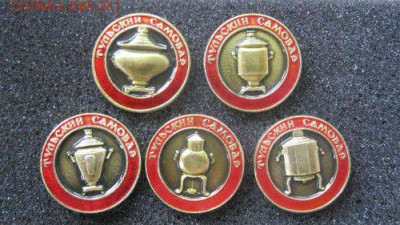 Тульские самовары. - IMG_72651_500x281