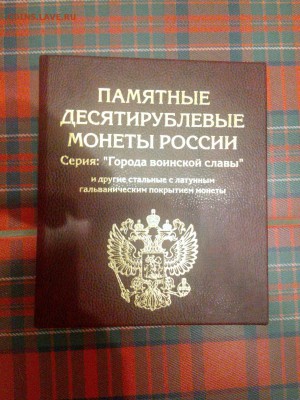 Меняю Евро Андорры и немного других монет и банкнот - IMG_20170103_112515
