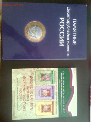Меняю Евро Андорры и немного других монет и банкнот - IMG_20170122_114217