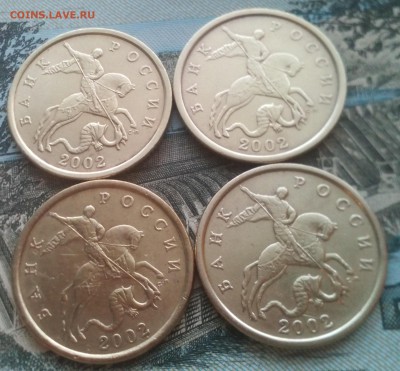 50 копеек 2002СП 17шт. до 25.01.2017 22-00 - IMG_20161223_143113