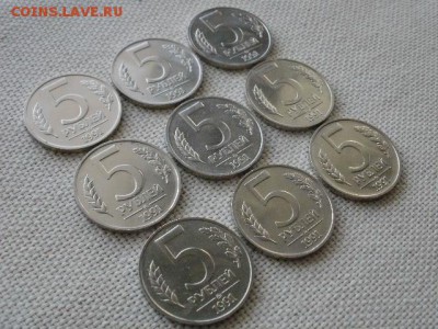 5 рублей 1991 г. ММД (ГКЧП) 9шт. Нечастые! До 24.01 в 12.00 - P3030183.JPG