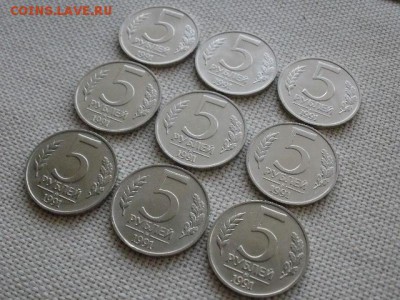 5 рублей 1991 г. ММД (ГКЧП) 9шт. Нечастые! До 24.01 в 12.00 - P3030182.JPG