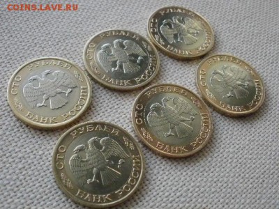 100 рублей 1992 г. ЛМД (6шт) Превосходные! До 24.01 в 12.05 - P3030180.JPG