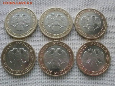 100 рублей 1992 г. ЛМД (6шт) Превосходные! До 24.01 в 12.05 - P3030178.JPG