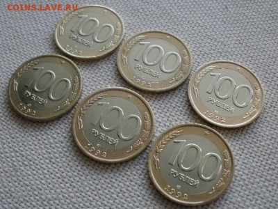 100 рублей 1992 г. ЛМД (6шт) Превосходные! До 24.01 в 12.05 - P3030176.JPG