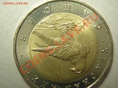 реверс до 24.01.11 в 22-01 - 3.JPG
