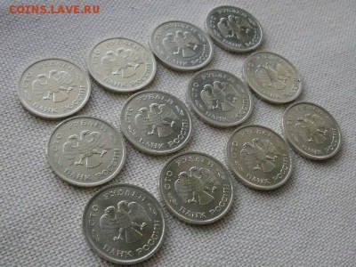 100 рублей 1993 года ММД (12шт) Отличные! До 24.01 в 11.00 - P3030174.JPG