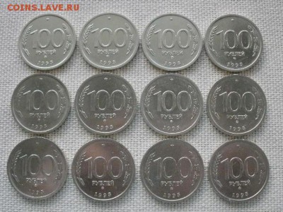 100 рублей 1993 года ММД (12шт) Отличные! До 24.01 в 11.00 - P3030169.JPG
