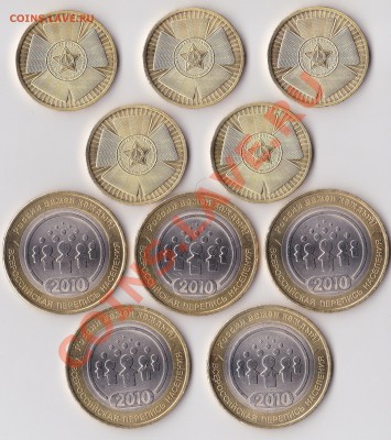 Юбилейные 10р.-65 лет Победы, ВПН.25 января 2011г. в 22:00 - 65(2)