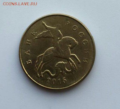 50 коп 2013-2015 полные расколы 4 шт до 24.01 в 22:00 мск - IMG-20170122-WA0002_1