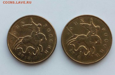 50 коп 2013-2015 полные расколы 4 шт до 24.01 в 22:00 мск - IMG-20170122-WA0001_1