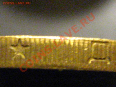 Монета 55 лет Великой Победы (ММД) гурт II? - IMG_3449.JPG