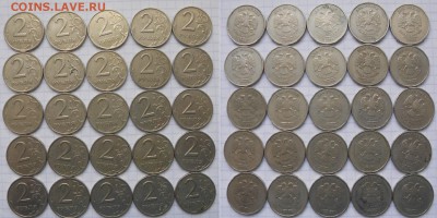 2 рубля 2006 сп=25штук, ммд=25 штук.  до 24.01.17 - DSCN1513.JPG