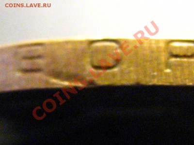 Монета 55 лет Великой Победы (ММД) гурт II? - IMG_3451.JPG