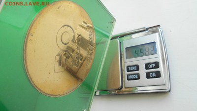 Медаль настольная.С юбилеем 50 лет.СССР. - DSCN9325.JPG