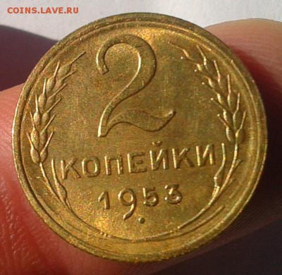 3к 1953-2шт, 2к 1953, мытые с остаточным блеском - оценка - Фото-0373