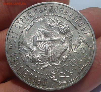1 рубль 1921г АГ остатки штемпельного блеска - Фото-0467