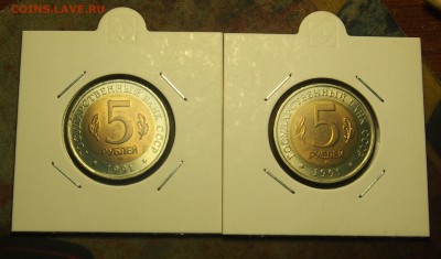 Красная книга 2 монеты 1991г. до 29.01.2017 12.00 МСК - S1221883.JPG